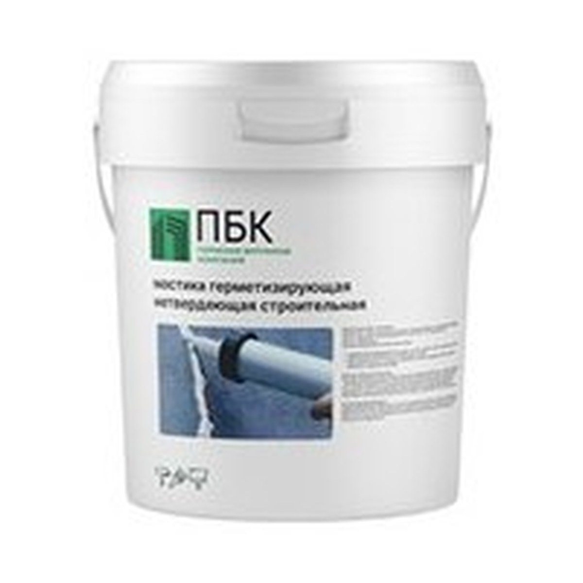 Мастика герметезирующая нетвердеющая строительная НГМ-У ГОСТ 14791-79