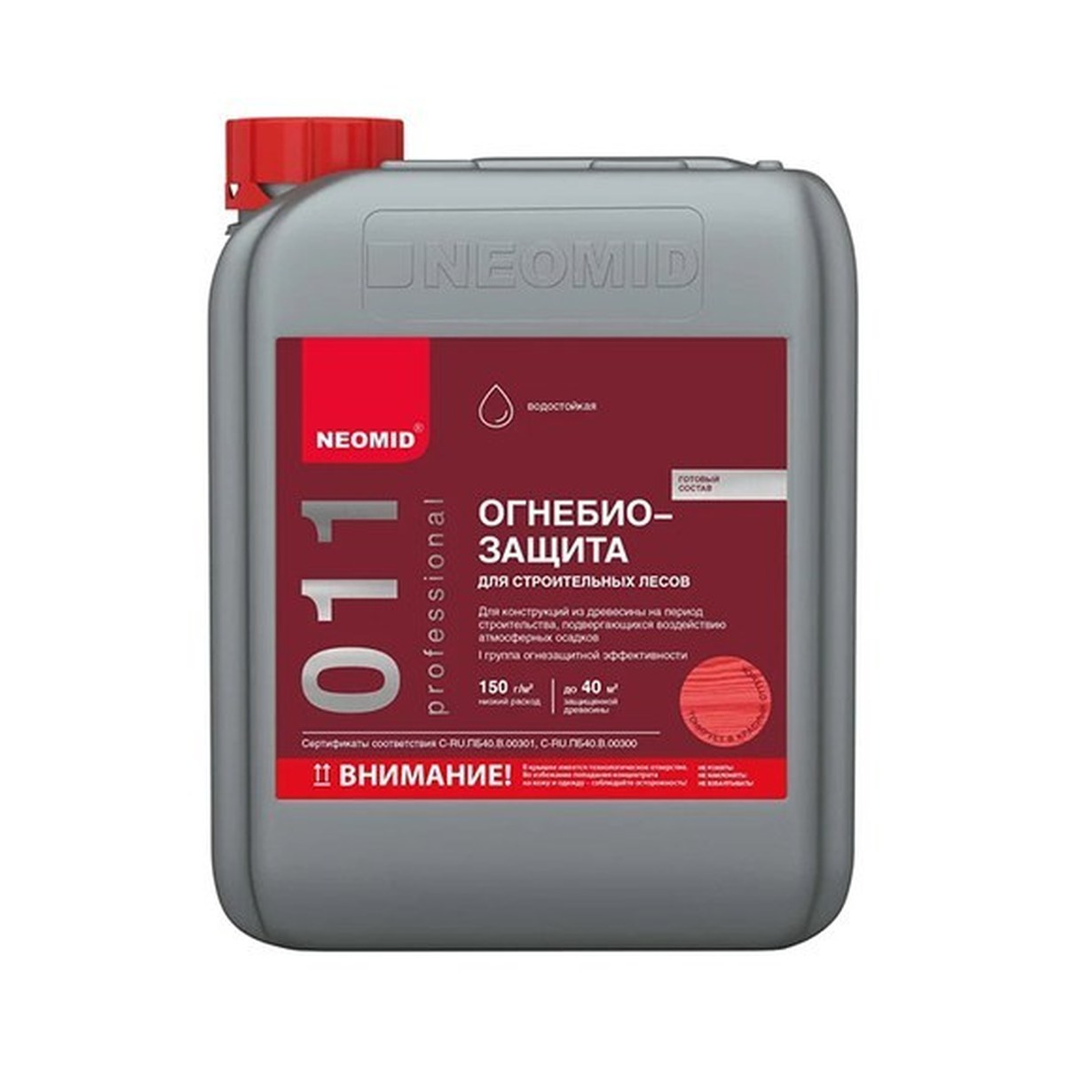 Неомид Огнебиозащита для строительных лесов (6 кг) Neomid