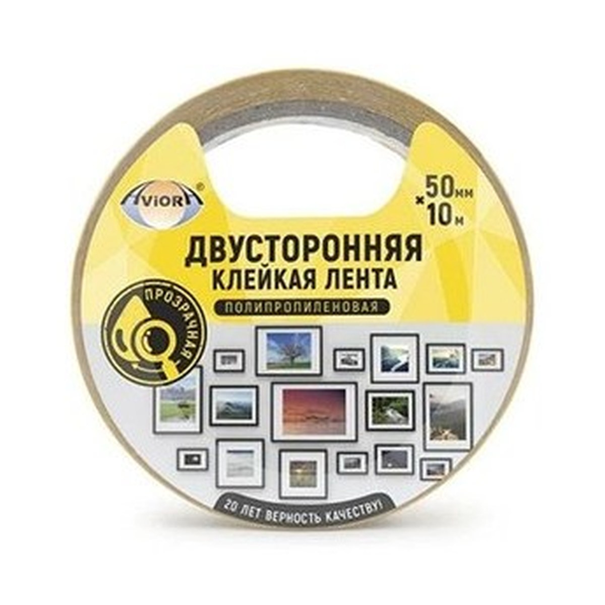 Лента кл. прозрачная для стекол и пластиков