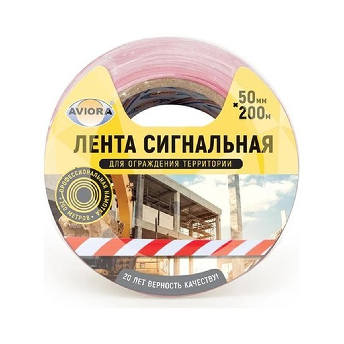 Лента сигнальная 50мм*200м бел.-кр. AVIORA 302-011,