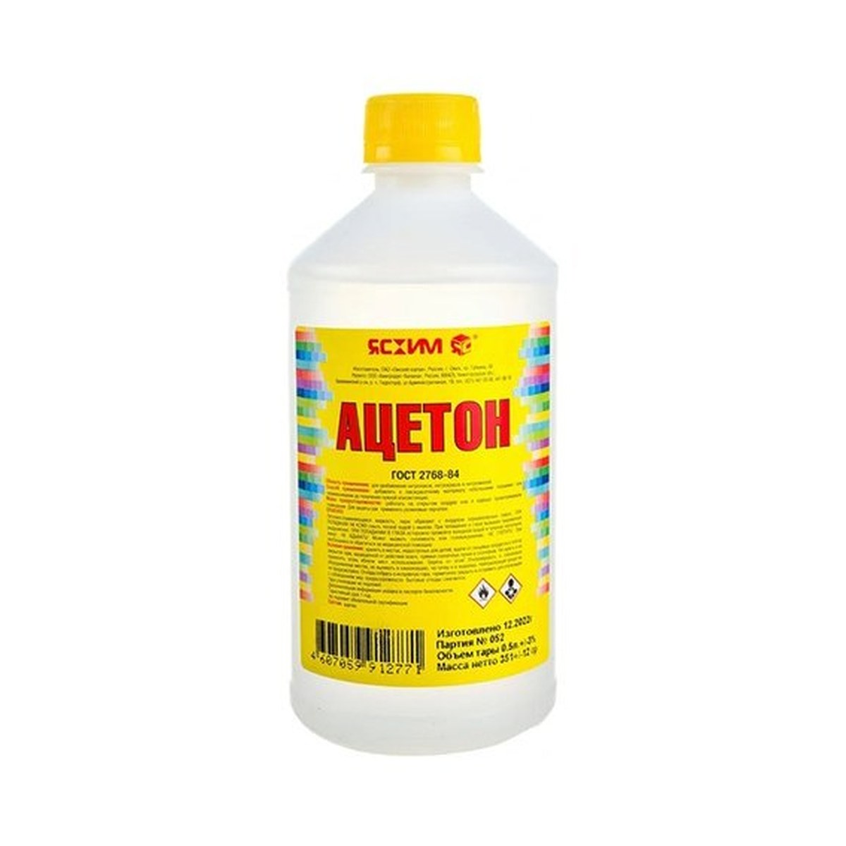 Ацетон
