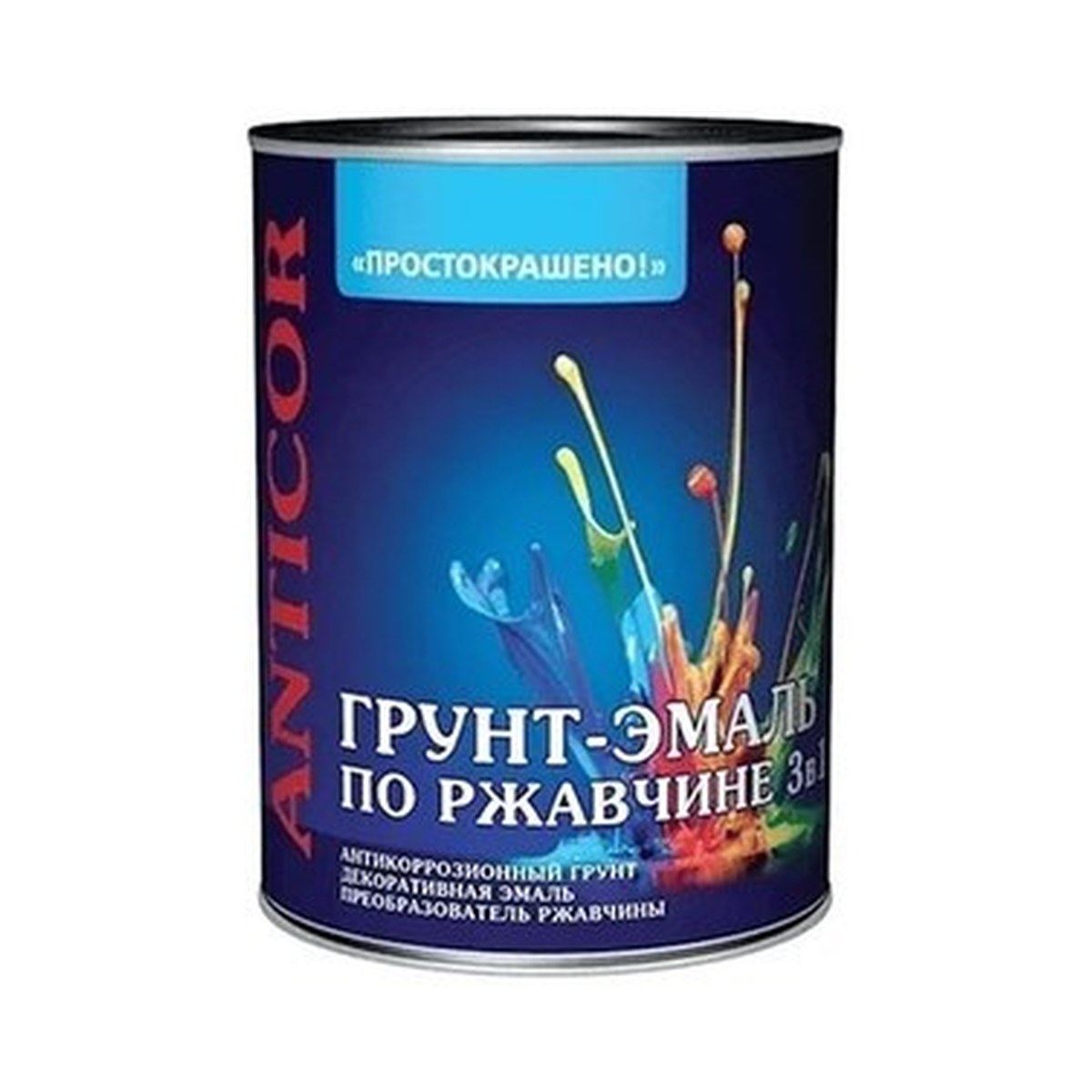 Грунт-эмаль по ржавчине 3в1 "Простокрашено!"