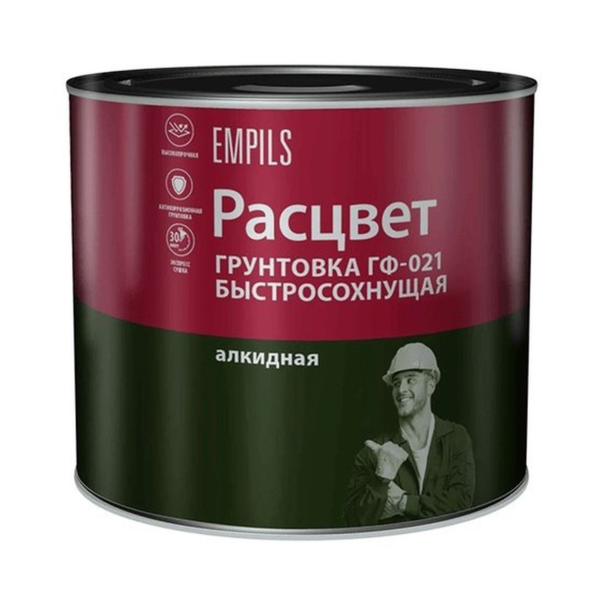Грунтовка ГФ-021