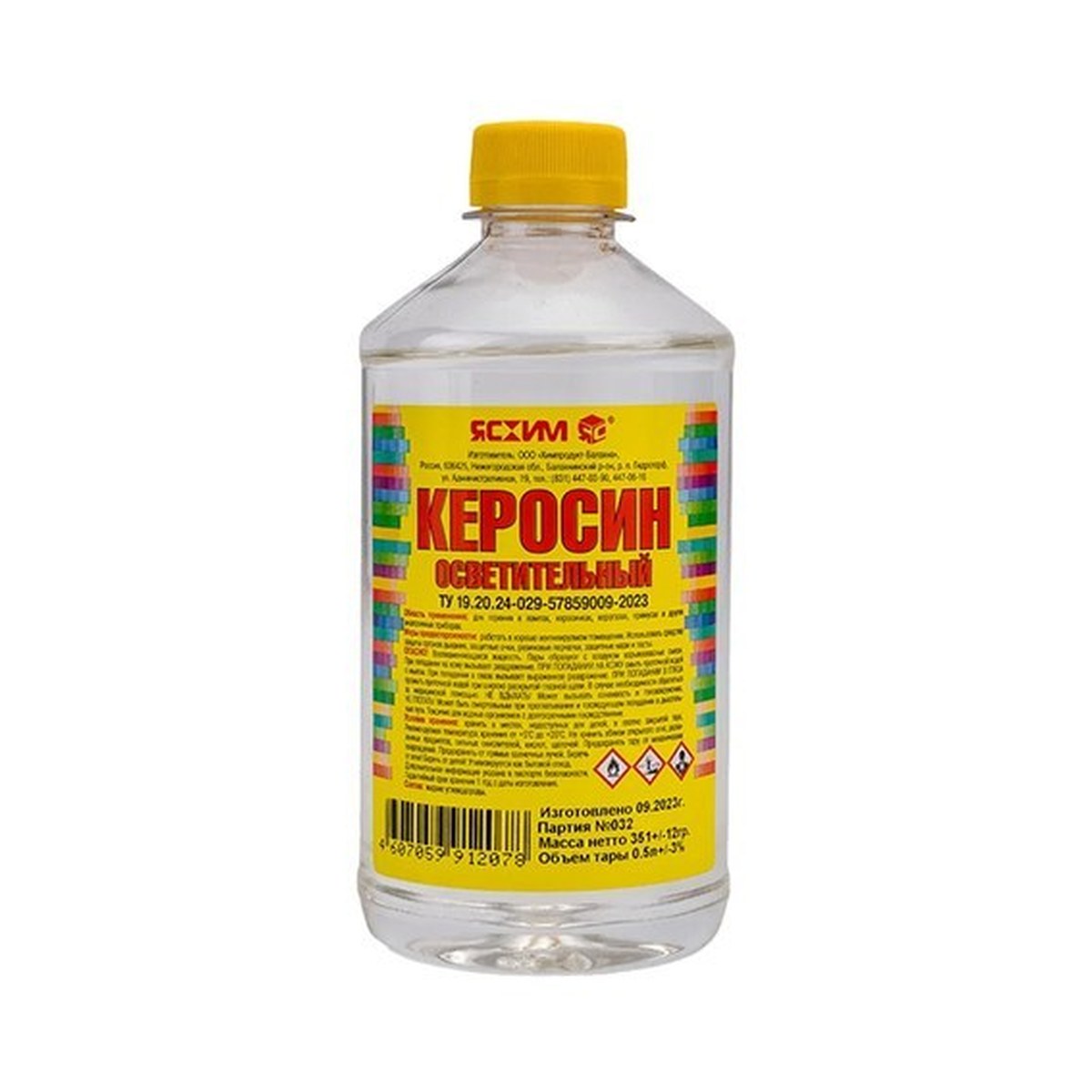 Керосин осветит.для керосинов.ламп