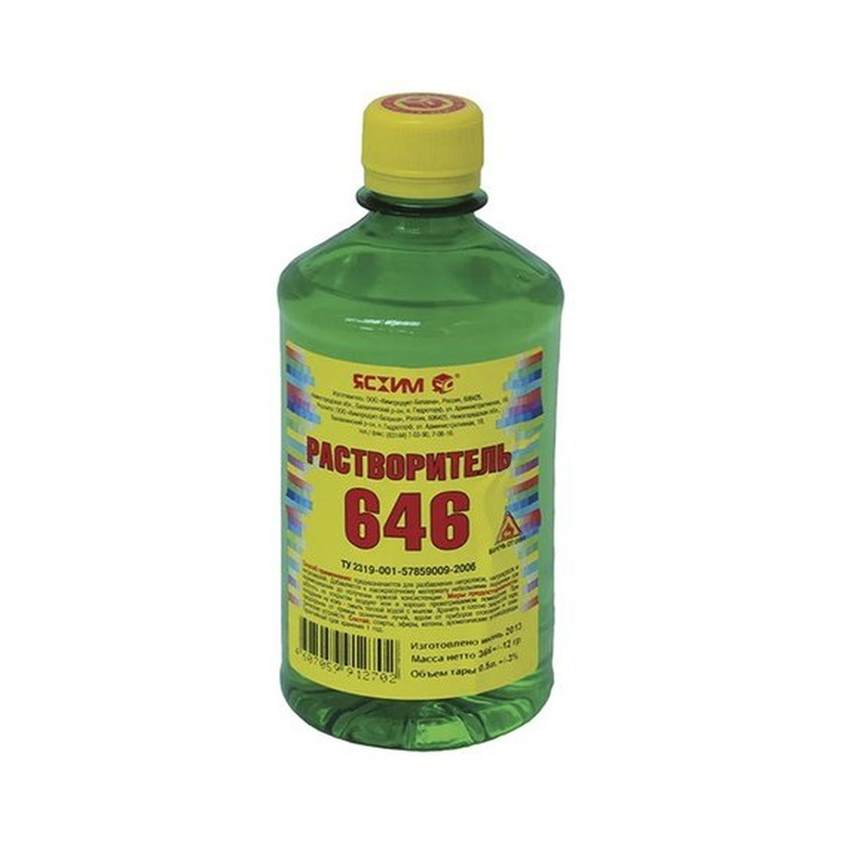 Растворитель №646