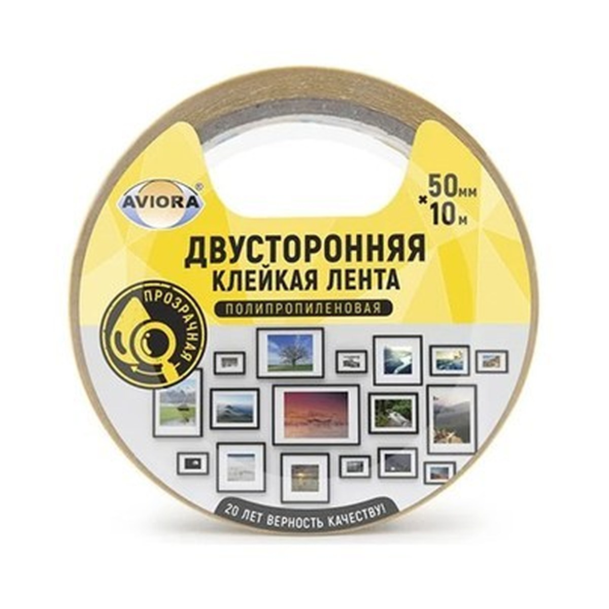 Двуст. кл. лента AVIORA