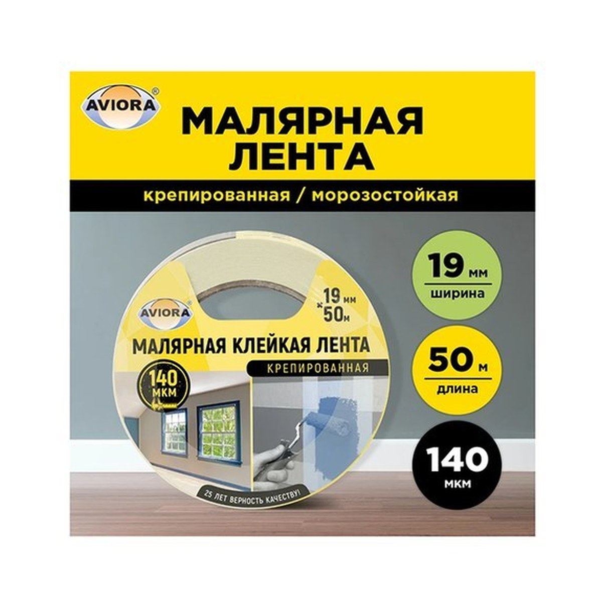 Малярная крепп. лента